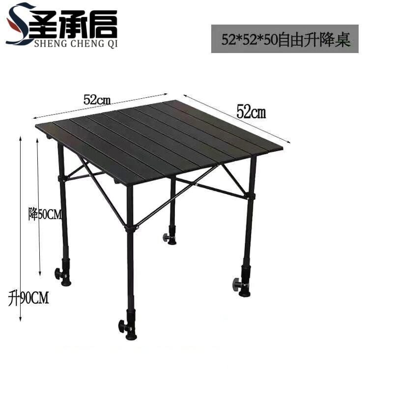 圣承启 铝合金桌 长52cm 张高清大图
