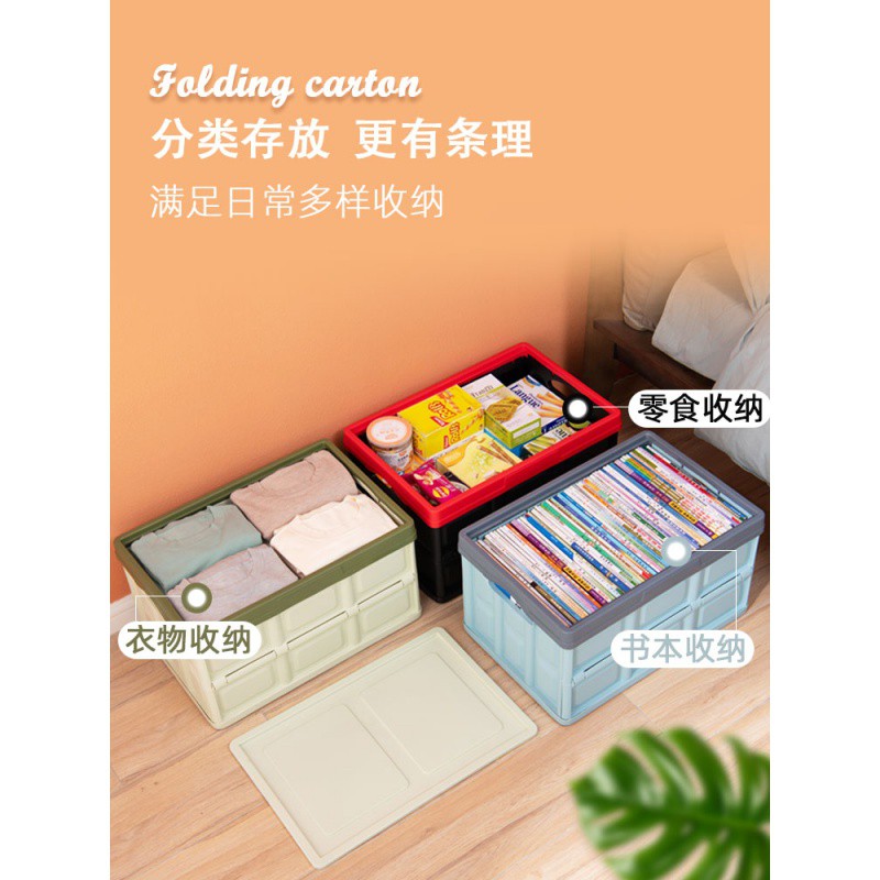 可折叠收纳箱塑料书籍整理箱学生书箱装书本储物收纳盒收纳 三维工匠高清大图
