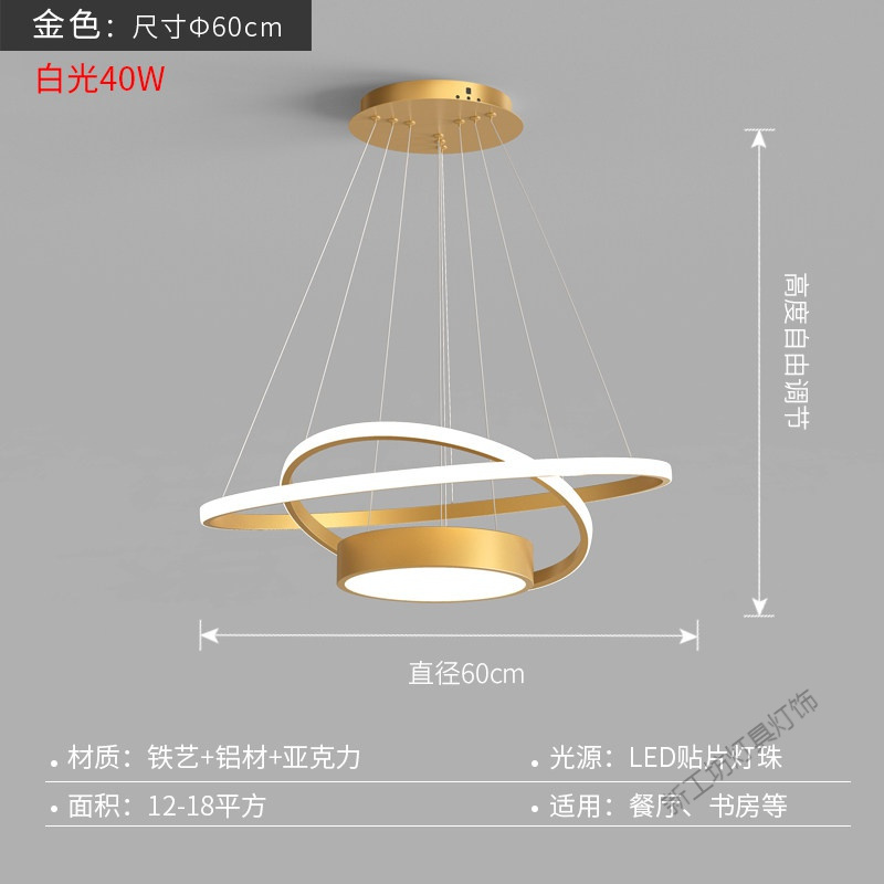 苏宁放心购 轻奢餐厅吊灯 后现代金色led饭厅火锅店办公室灯具北欧圆形餐桌灯