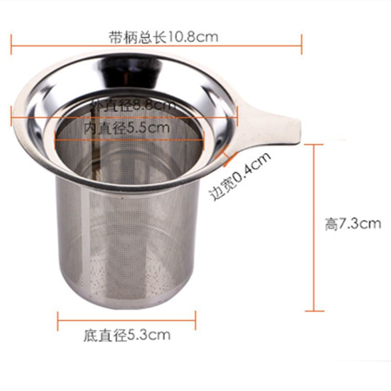 8.8cm带柄多用漏1个 304不锈钢茶漏带盖过滤网格双耳茶漏咖啡漏 泡茶器过滤器带柄网漏