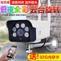 声视安监控摄像头室外监控器高清套装家用无线wifi远程手机夜视户外防水