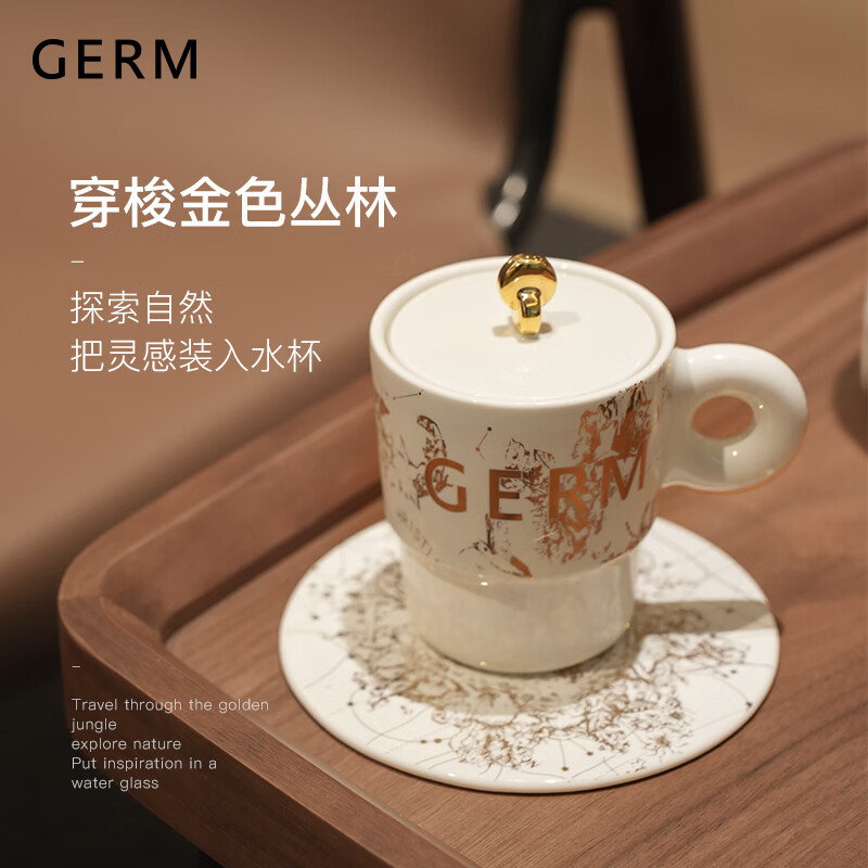 GERM格沵 GERM格沵鎏金马克杯 GE-22-M5