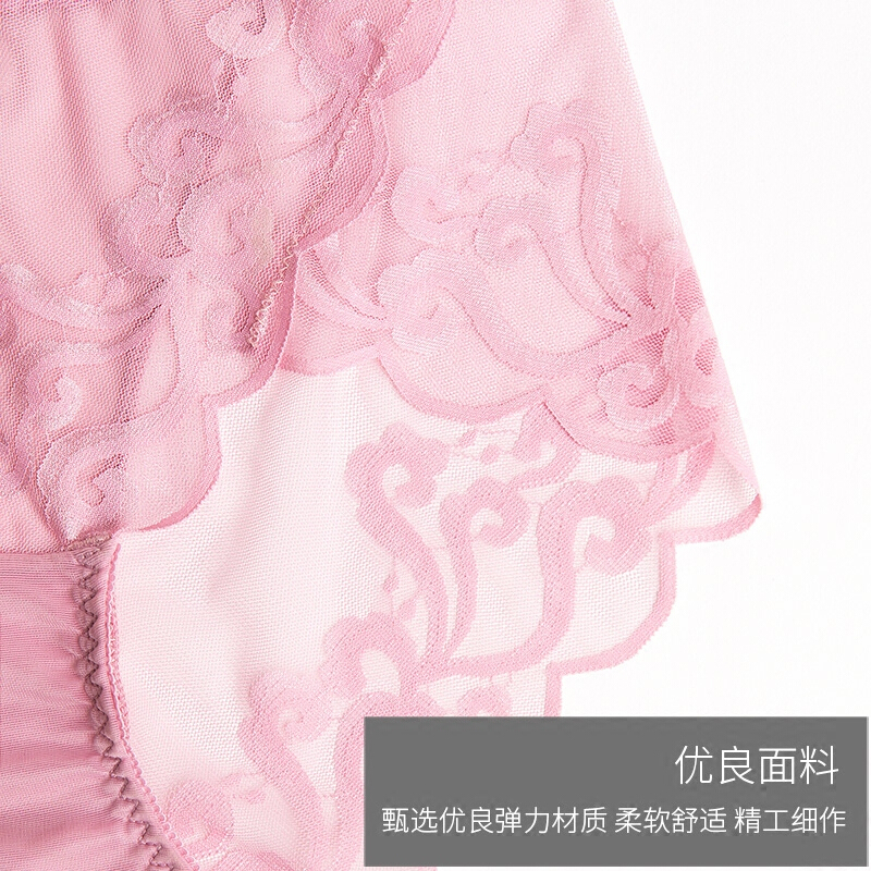 3条中腰腹提无痕三角裤内裤蕾丝透明诱惑