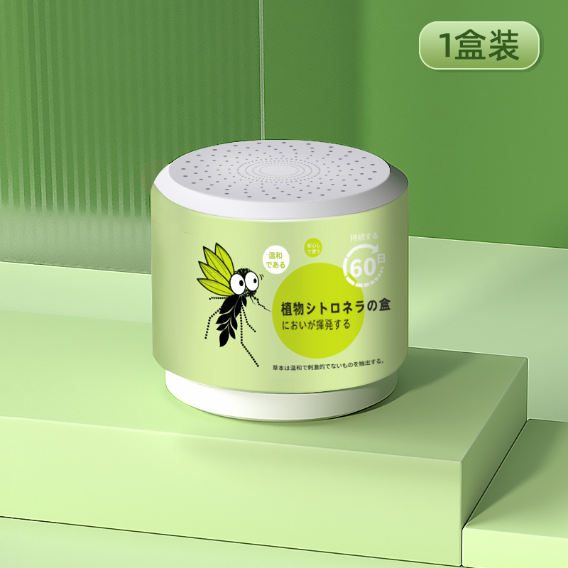 [补贴10%香茅膏凝胶驱蚊神器室内蚊香防蚊灭蚊子香薰家用强力去除蚊虫克星 1盒[植物萃取☆全家适用]适用30-60平米房高清大图