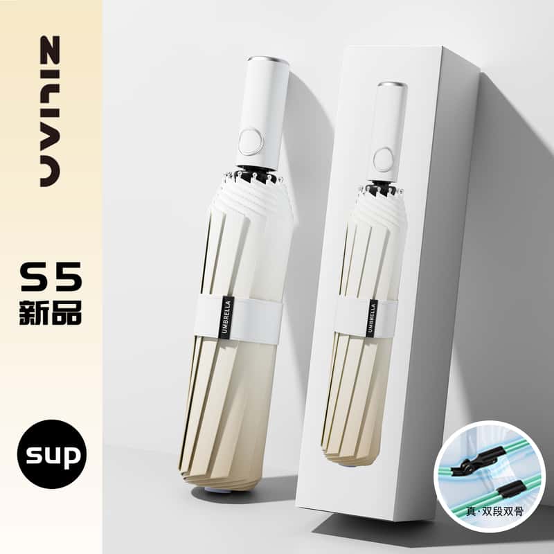 144骨渐变折叠全自动晴雨伞双人伞韩版晴雨两用防晒遮阳太阳伞 渐变杏黄色【56骨自动日系黑胶防晒】