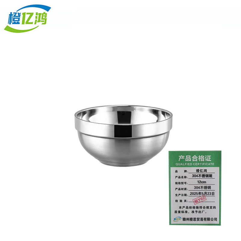 橙亿鸿 内外304不锈钢碗 铂金碗 12cm/个高清大图