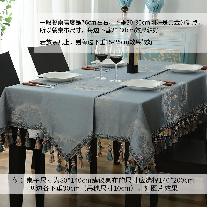 家柏饰(CORATED)欧式桌布家用茶几餐桌布餐厅客厅台布桌旗带流苏长方形茶桌桌垫高清大图
