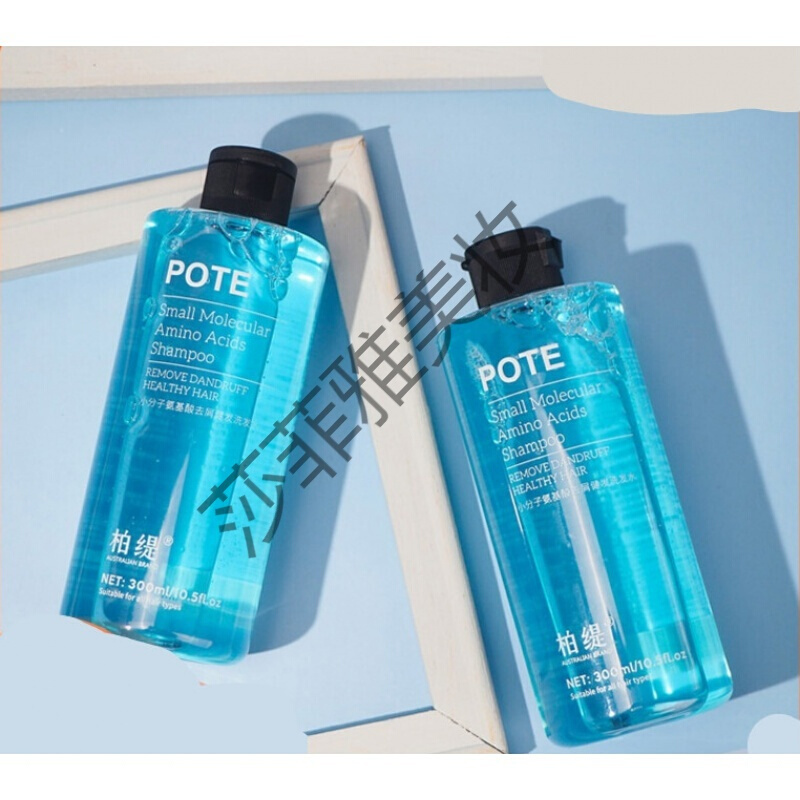 柏缇氨基酸洗发水2瓶澳洲pote柏缇小分子氨基酸去屑健发洗发水止痒