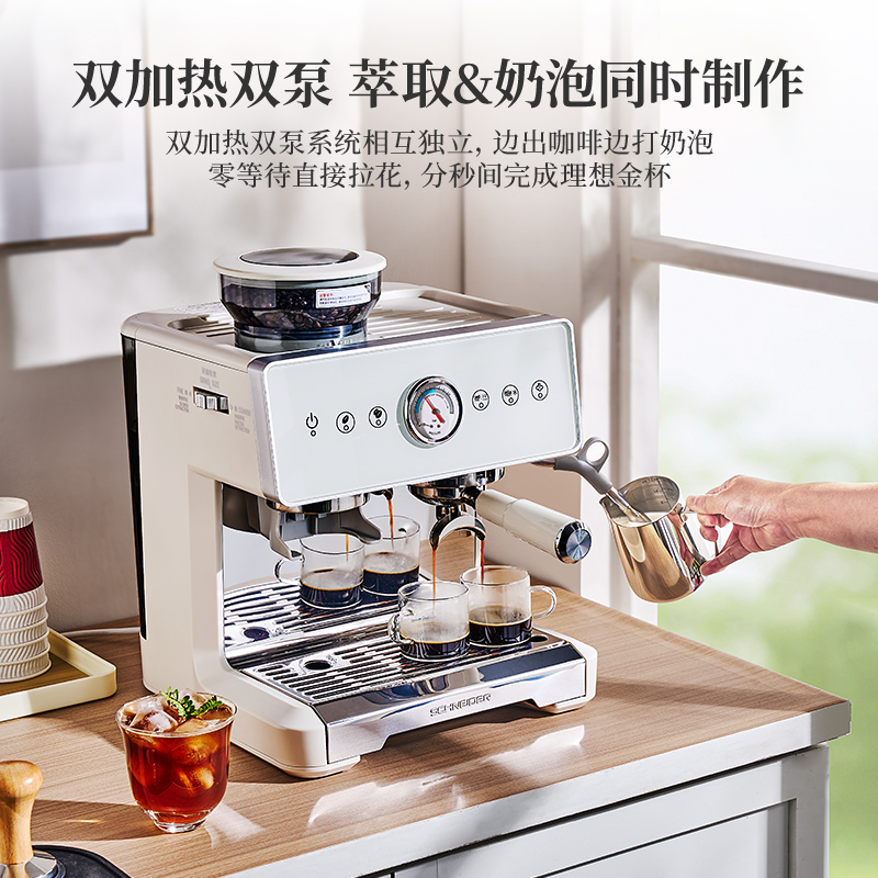 施耐德 研磨一体机SWK-XCF13白色高清大图