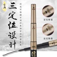 捍太郎旗舰店三定位溪流竿短节鱼竿手竿超轻超细超硬日本进口碳素台钓竿28