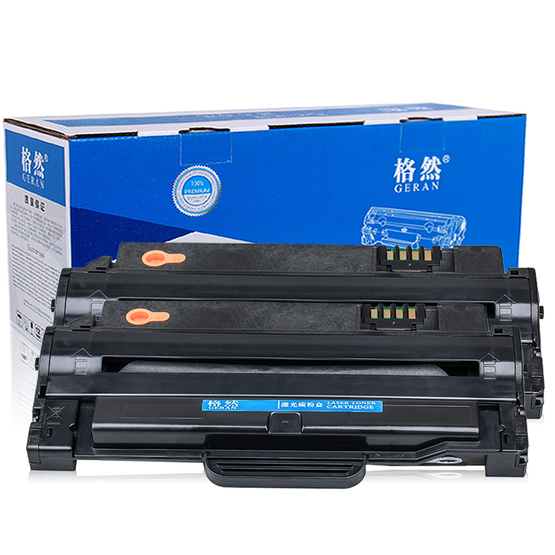 格然 方正2040易加粉硒鼓 适用FOUNDER A1018 A1024 AM2022 AM2122MF墨盒 碳粉盒 硒鼓2个