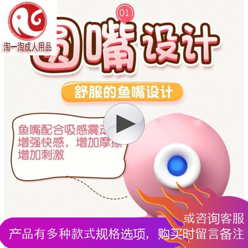 小章鱼女性电动吸吮按摩器情趣情跳蛋自慰器成人情趣性用品