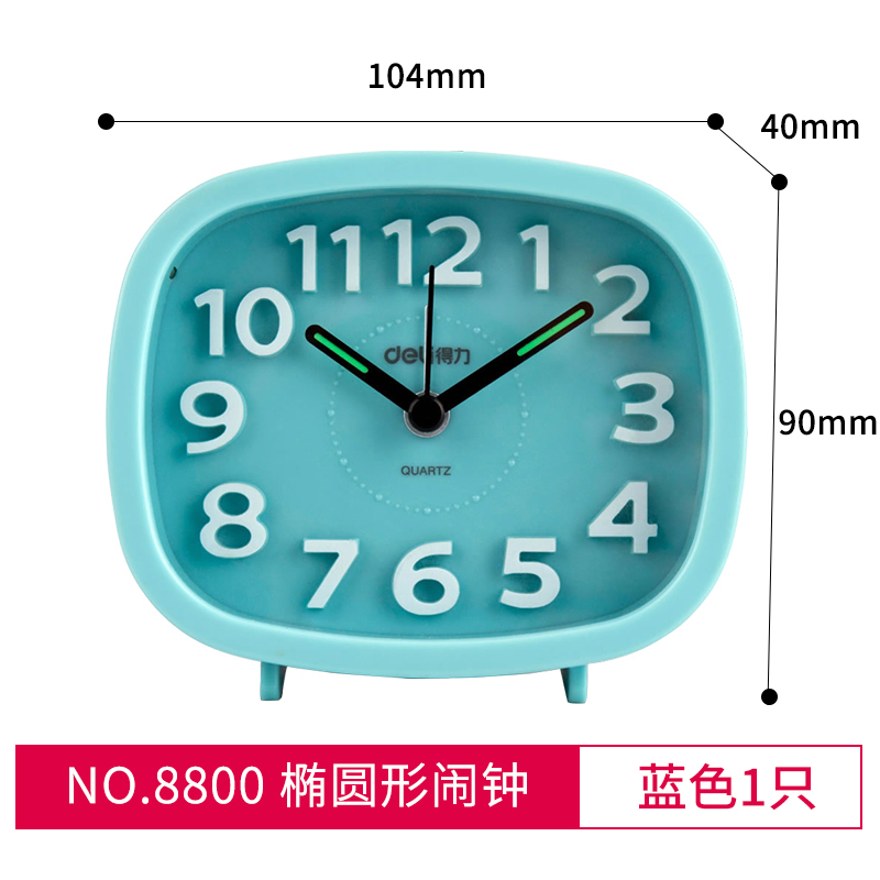 得力(deli) 8800椭圆形闹钟静音走秒 颜色随机104*40*90mm(七包服务)