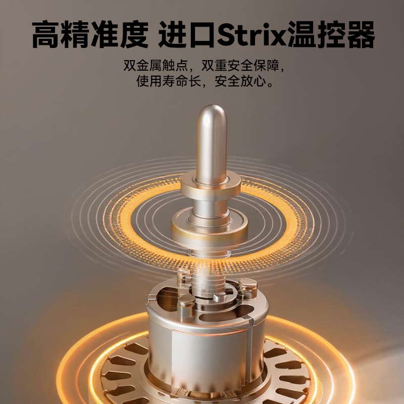 德世朗电热水壶DDQ-SH239高清大图