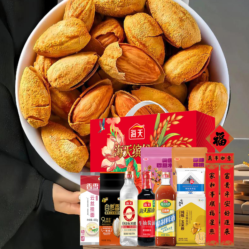 中粮套餐 海天缤纷礼春节粮油套装B1高清大图