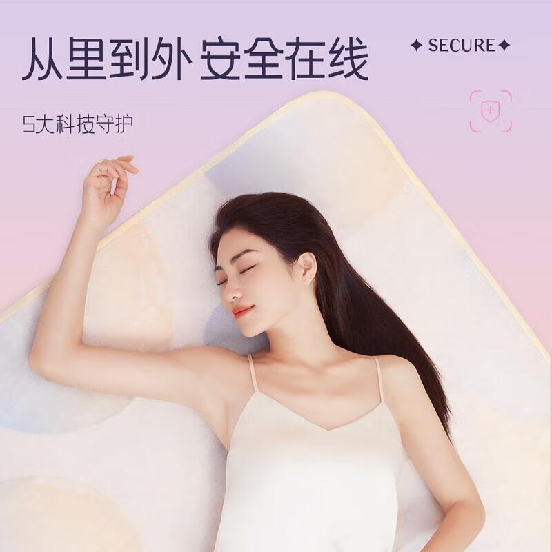 彩虹化纤纯色单人电热毯1.5*0.7米- XL1203高清大图