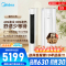 [官方正品]美的空调3匹p智行二代新一级智能变频冷暖立式柜机节能省电客厅家用KFR-72LW/N8YH2-1