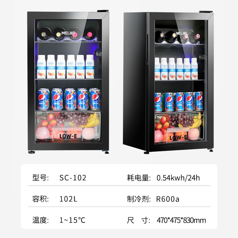 美菱 (MELING)102升立式家用冰吧 冷藏保鲜迷你展示柜 茶叶水果护肤品小型冰柜SC-102