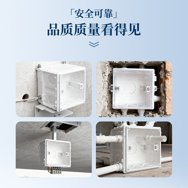 罗格朗 86型暗装底盒 白色 K95130 个高清大图