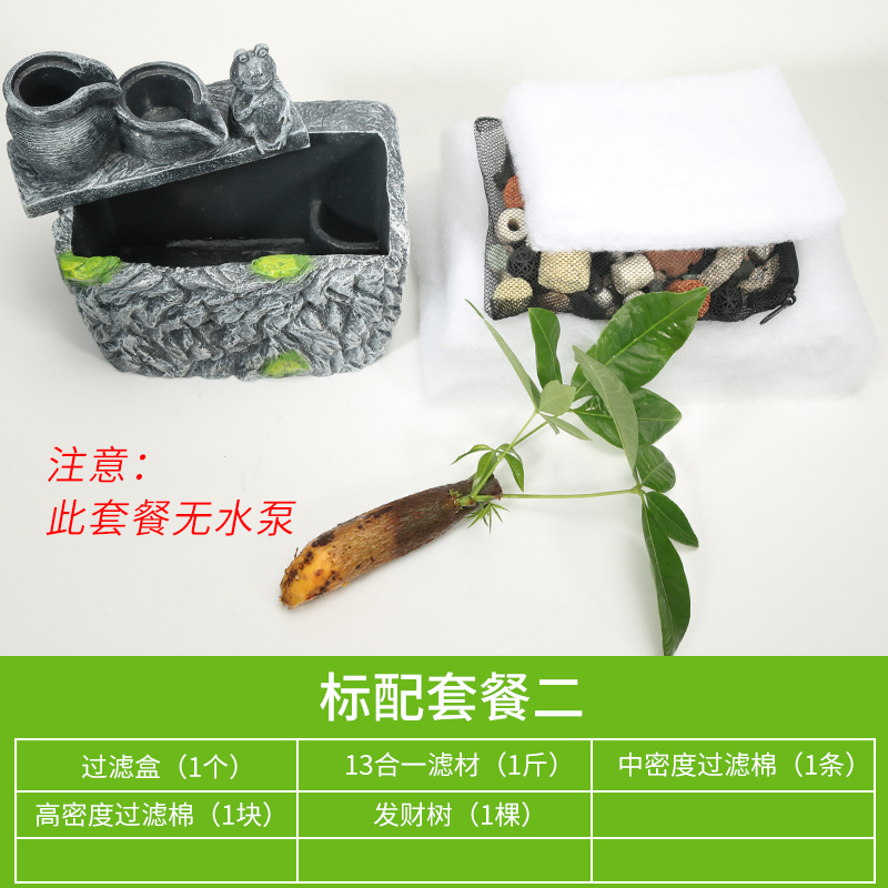 乌龟龟缸滴流盒过滤盒鱼缸过滤器外置上置滤盒净水循环自制小型