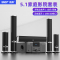 先科(SAST)A16套装家庭影院5.1声道立柱影院家庭KTV套装 客厅电视音响 卡拉OK音箱 家用音响