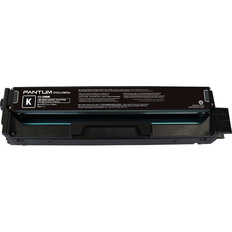 奔图/PANTUM CTL-2000HK 墨粉 3500页 1支