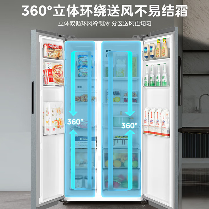 美的(Midea)冰箱对开门双变频一级能效双开门大容量风冷无霜双PT净味节能轻音家用智能 BCD-570WKPM(E)高清大图