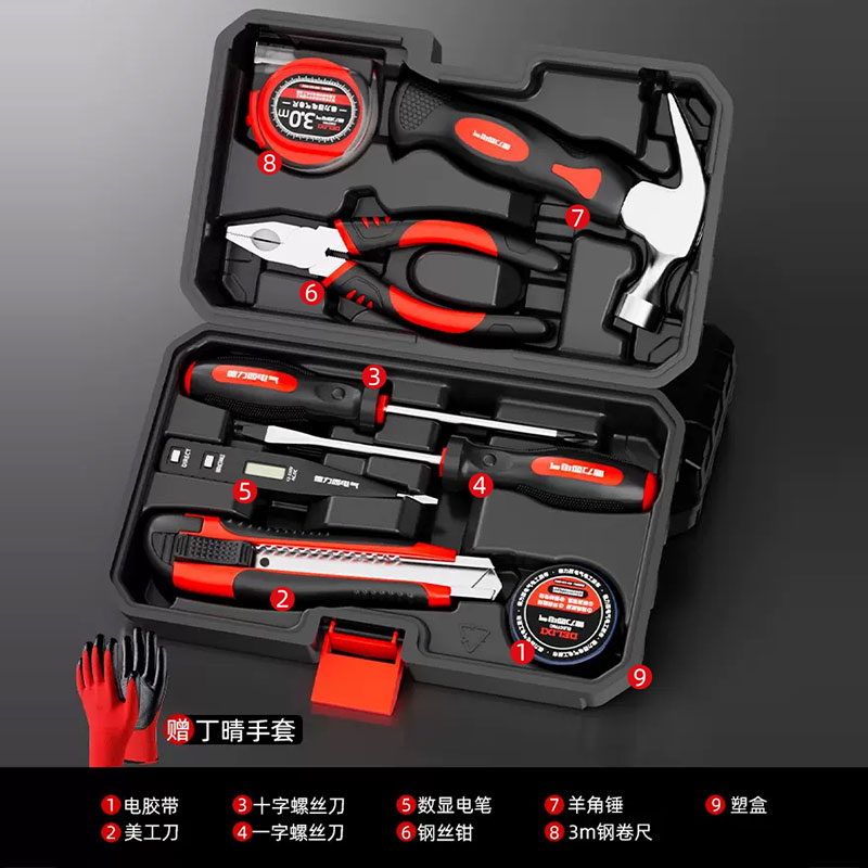 家用工具套装家庭维修水电工具箱 居家实用10件套