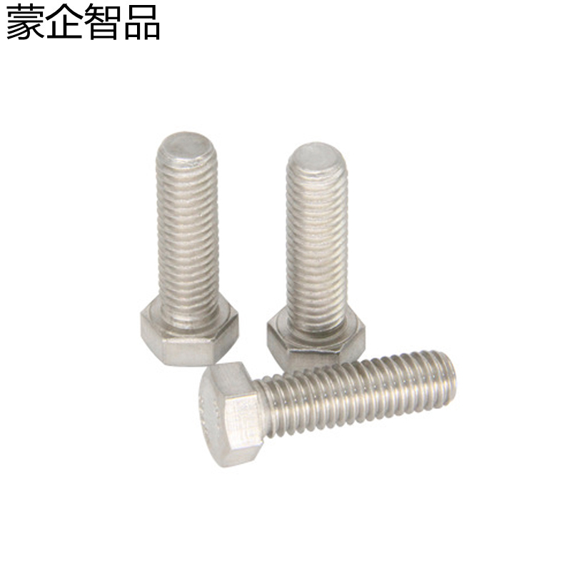蒙企智品 304不锈钢外六角螺丝 10×30MM/ 个