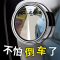 [补贴10%]后视镜小圆镜子汽车倒车盲点反光辅助盲区360度广角小车
