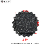 探仕狼 TSL-D5520-15健身房减震隔音高端复合橡胶地砖15%彩点