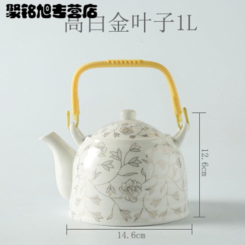茶壶茶具提梁壶单壶陶瓷凉水壶泡茶家用大号带过滤日式简约
