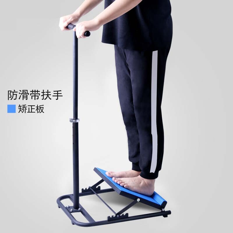 因乐思yinlesi拉筋板脚踝关节拉筋带器械偏瘫康复训练下垂站立斜板