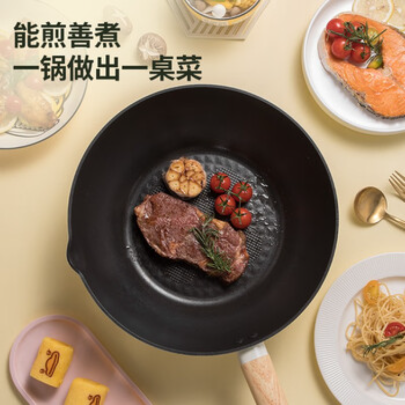 炊大皇炒锅不粘锅炒菜煎锅少油烟30cm电磁炉通用小黄鸭高清大图