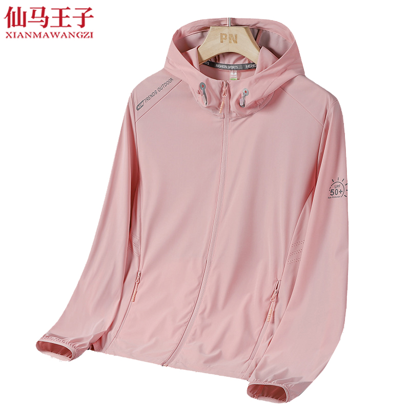 仙马王子 upf50+冰丝防晒衣 皮肤衣 XMWZ-3047 件高清大图