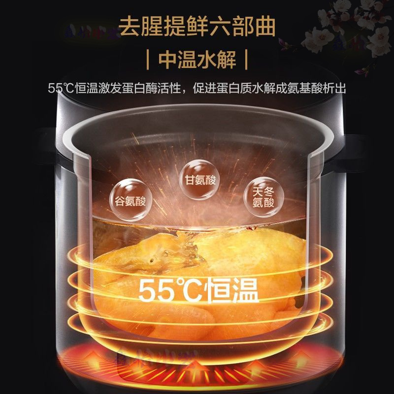 美的(Midea) 电压力锅 双胆5L家用智能高压鲜汤深胆大火速热快煮饭大屏多功能预约3-6人 MY-E522