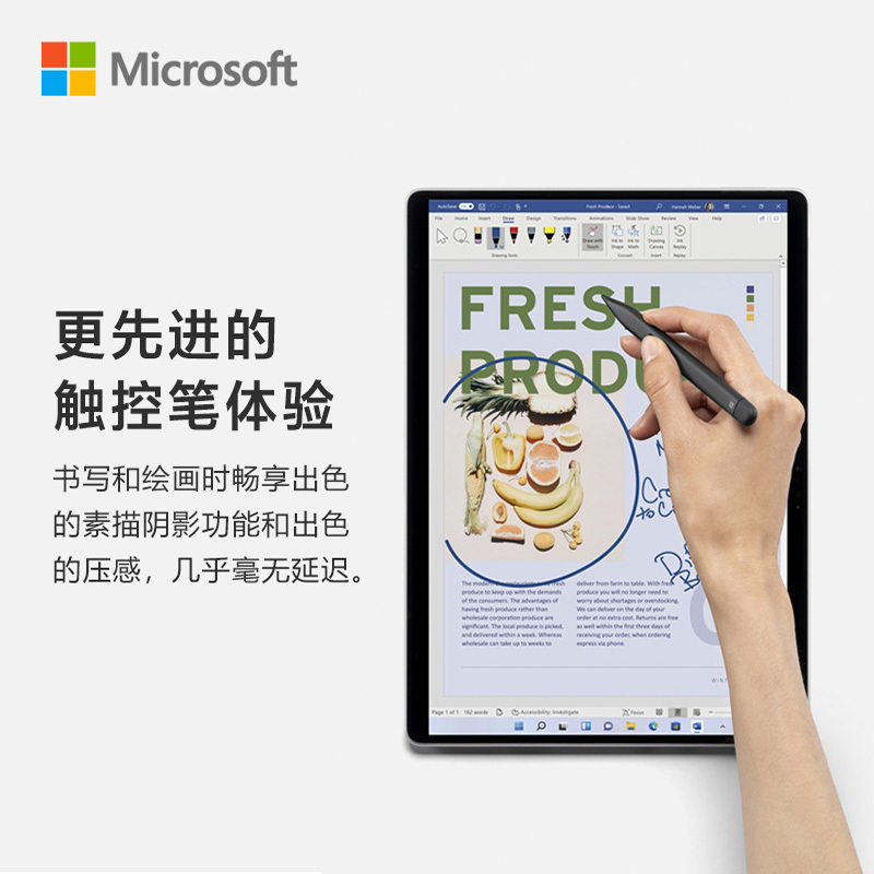 微软surface pro 8 李现同款 平板电脑