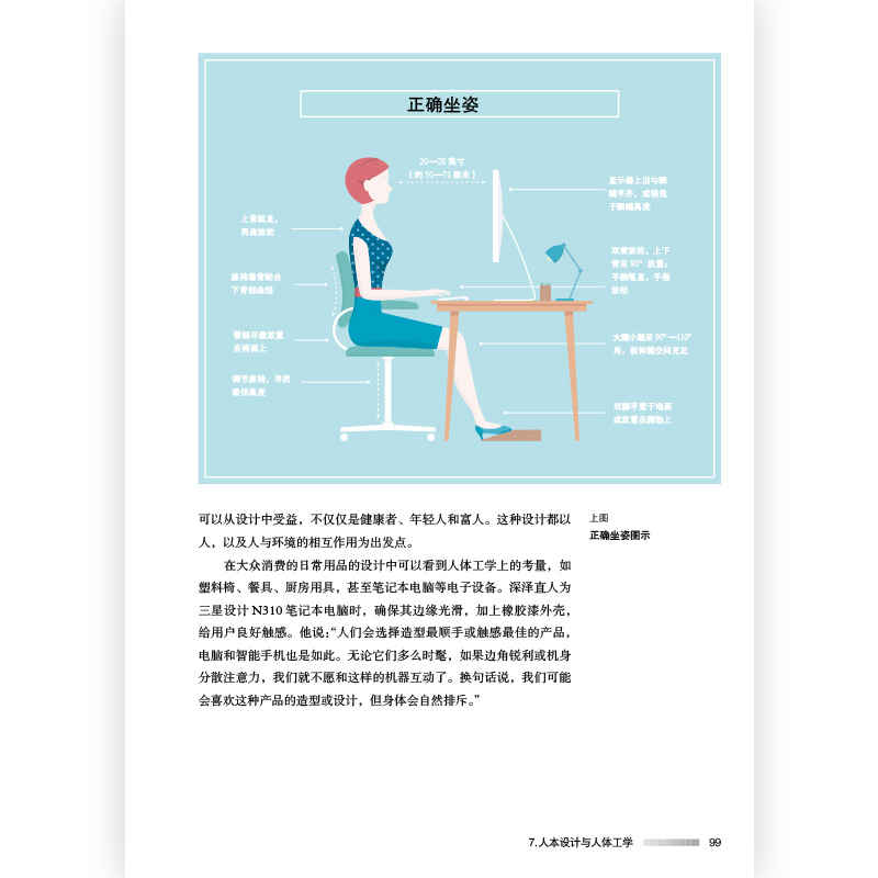[正版] 走进伦敦设计博物馆:解密设计经典 包豪斯平面工业产品设计工艺美术艺术书籍高清大图