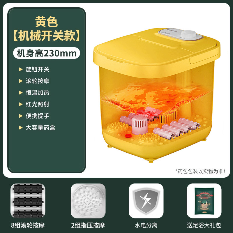 康佳泡脚桶加热恒温足浴盆全自动按摩桶洗脚盆电动家用高深足浴桶