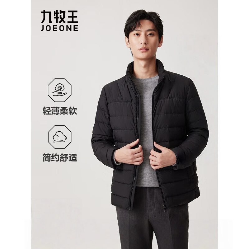 九牧王(JOEONE) 鸭绒羽绒服男冬季柔软保暖轻弹外套上衣 修身版+黑色+JK5D52817