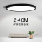 苏宁放心购 卧室灯超薄led吸顶灯具客厅儿童房阳台圆形2.4cm