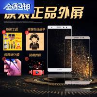 上新华为mate7 8 9 10手机外屏玻璃mateS 10pro屏幕 mate10Pro外屏【香槟金】+工具+钢化膜