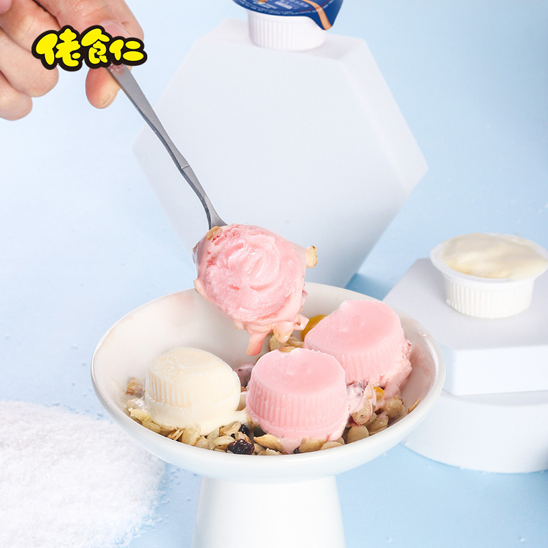 佬食仁 奶昔冰淇淋果冻整箱800g(约36个)夏季小零食香草草莓酸奶混装休闲零食
