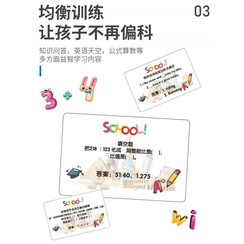 大富翁豪华版超大强手棋儿童版亲子游戏棋小学生棋类玩具桌游支付 世界版 地产之王图片 高清实拍大图 苏宁易购