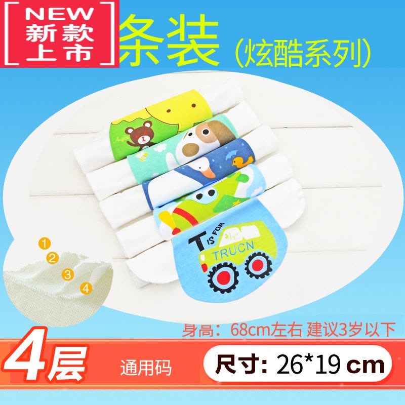 可莉允吸汗巾巾隔汗巾大人老人孕产妇儿童月子汗巾宝宝汗巾毛巾图片