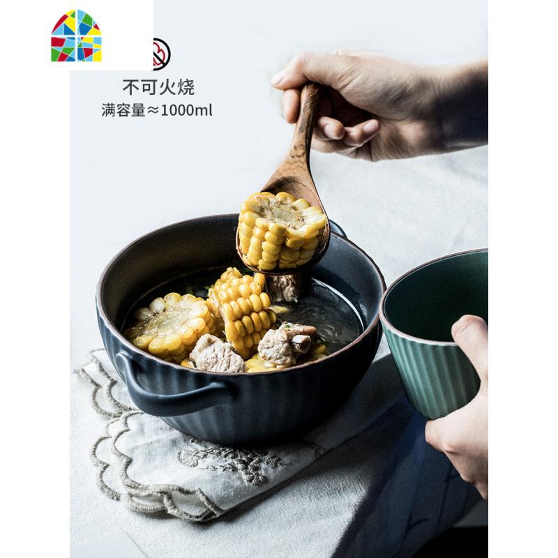 陶瓷大汤碗面碗双耳汤碗家用大号防烫汤盆简约大面碗 FENGHOU 带耳汤碗白杏色高清大图