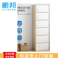 榭邦(xb)置物柜衣柜储物柜