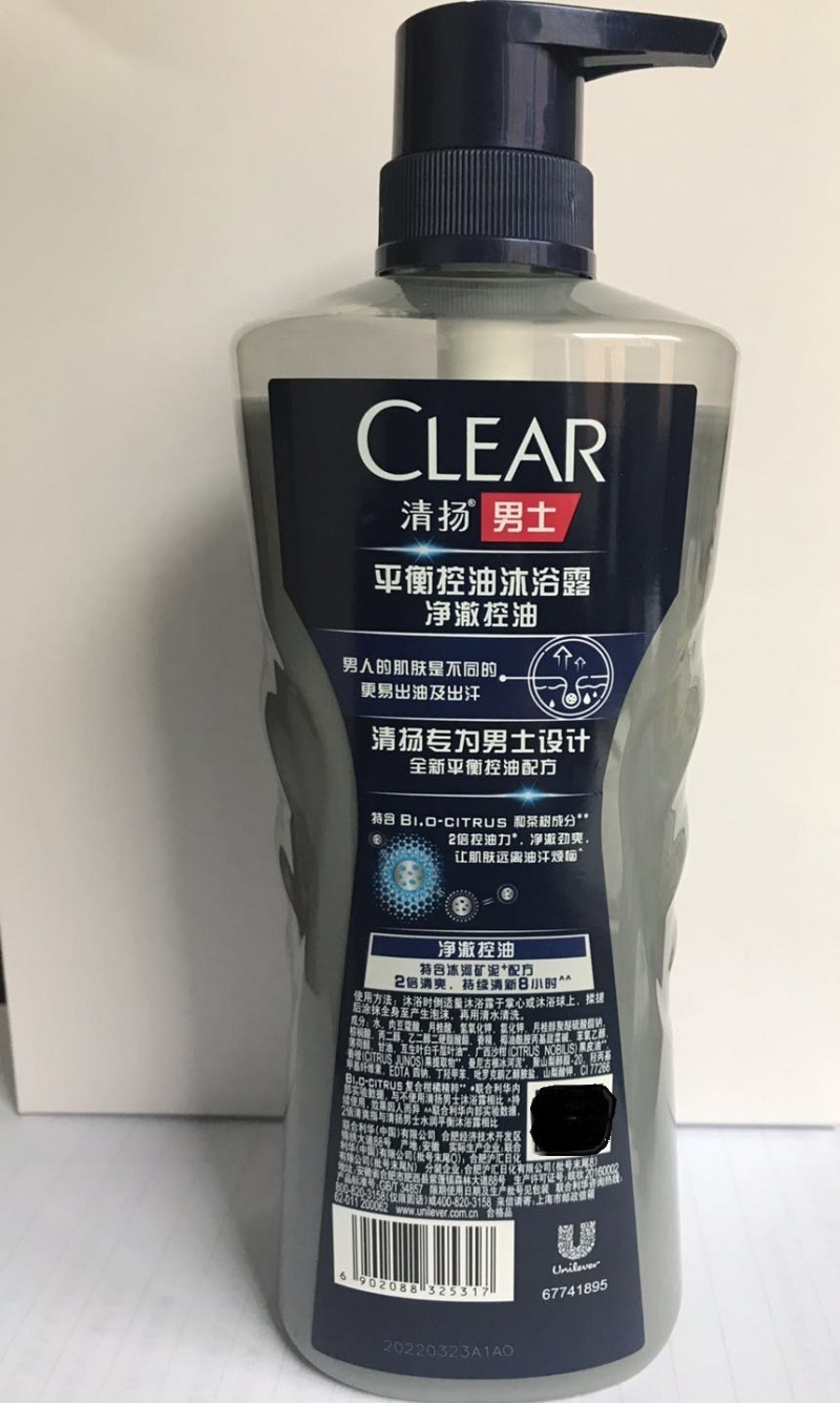 清扬(CLEAR) 男士沐浴露2倍控油力净澈劲爽净澈控油(含冰河矿泥)720g