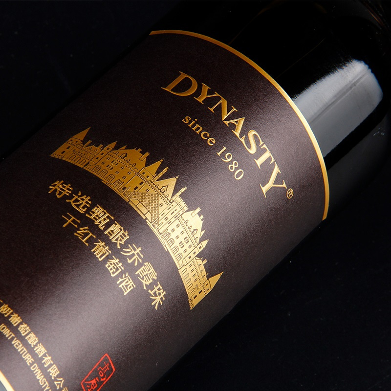 王朝干红葡萄酒特选甄酿赤霞珠红酒750ml*6支/瓶 整箱装正品节日送礼