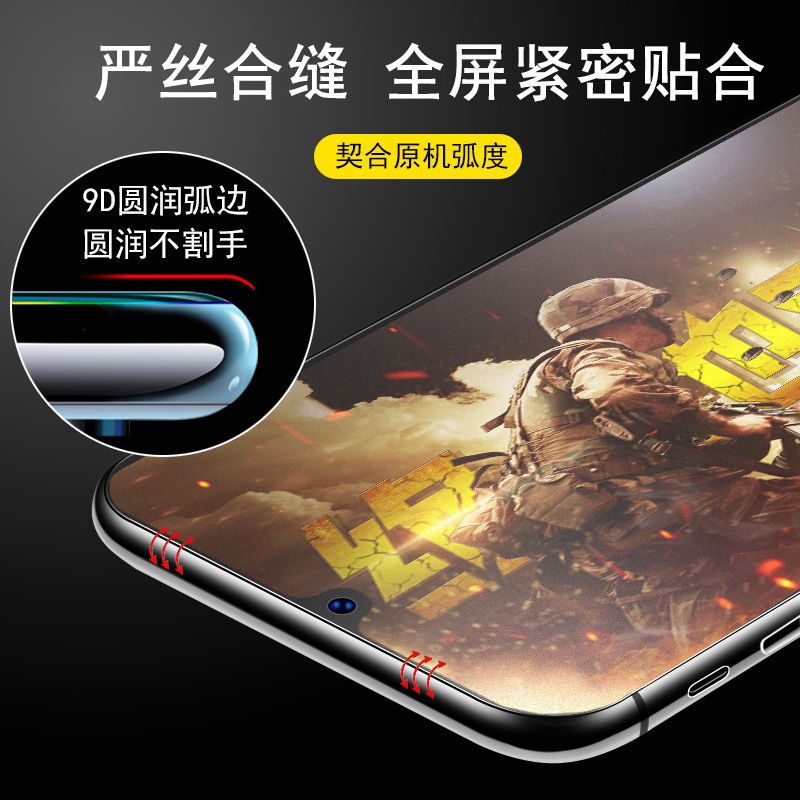 vivox23钢化膜x27全屏磨砂幻彩版x21s防摔pro蓝光vivo防指纹